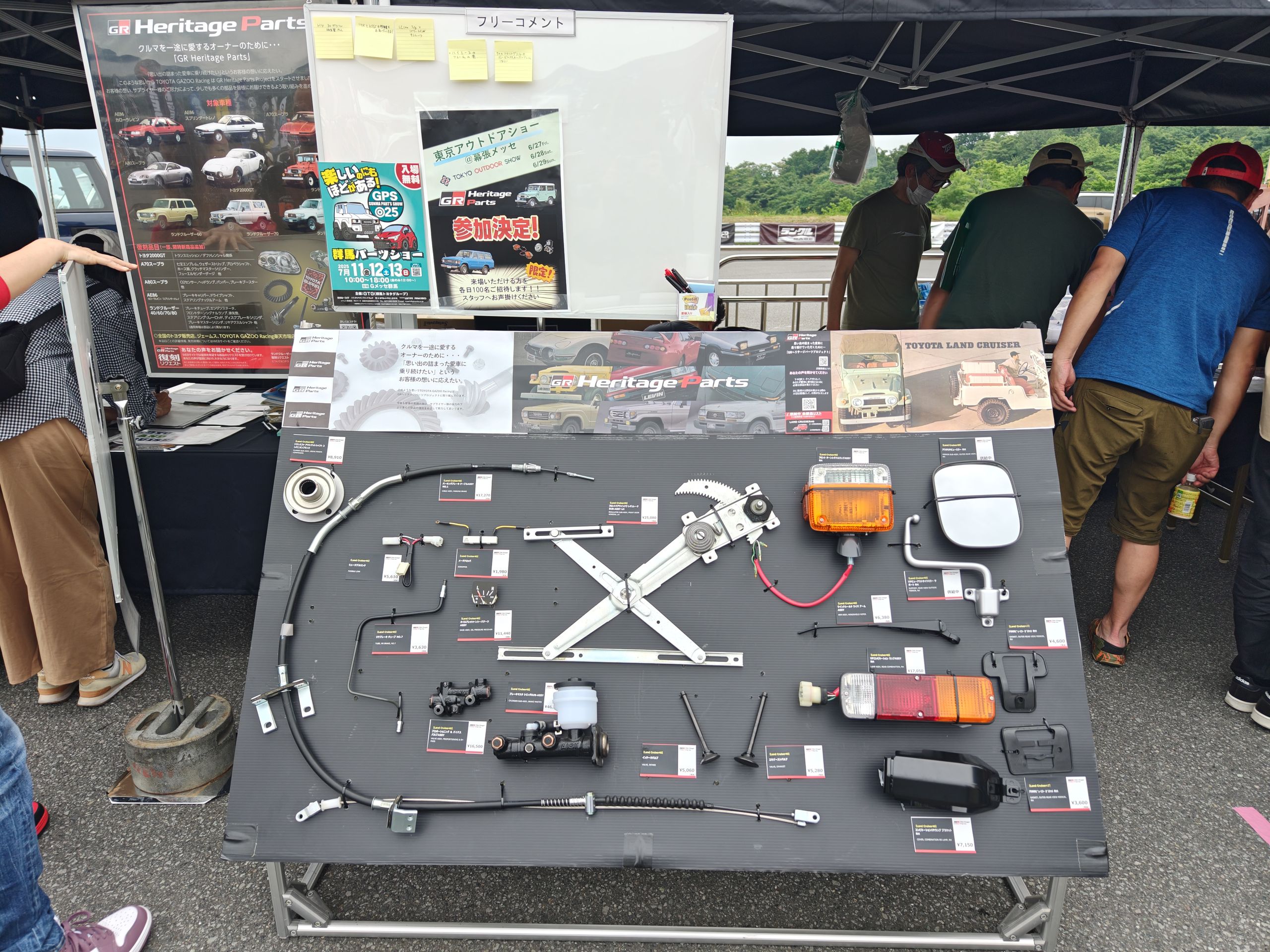 Displays of replacement parts for Land Cruisers